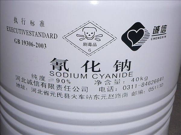 鋼桶